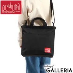 日本正規品 マンハッタンポーテージ トートバッグ A4 大きめ Manhattan Portage Sylvan Tote Bag ショルダー 2WAY ショルダーバッグ MP1384 ブラックのサムネイル