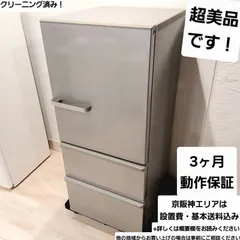 2025年最新】aqr-27jの人気アイテム - メルカリ