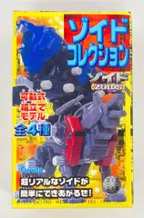 フルタ FURUTA ゾイドホルダー　非売品 m38779099154_1.jpg?1745411933