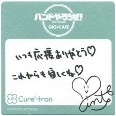 [중고] 코스터 (캐릭터) 민트 오리지널 코스터 [밴드 やろぜ! GIG CAFE × 애니 ON STATION] 콜라보 음료 주문 특전
