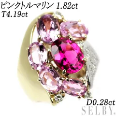 ☆M0422-8)『新店舗セール』天然インペリアルトパーズ 0.547ct-