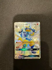 2025年最新】ポケモンカード ルカリオgx ssrの人気アイテム