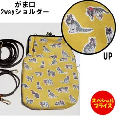 リバティ　Ripple×LIBERTY　2WAYショルダー スマホショルダー リバティ ネコ 猫 ねこ GA29-LI005 イエローのサムネイル