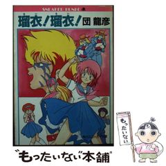 アイマスタイムズ 祝創刊1号 アイドルマスター - メルカリ