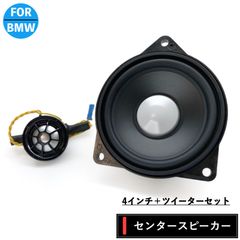 音の臨場感アップ！センタースピーカー♪