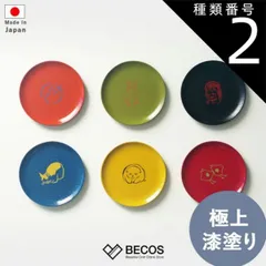 種類2：千鳥 豆皿 食器 皿 プレート ギフト おしゃれ 高級 木製 漆塗り | 10cm ねこ 猫 うさぎ 芸艸堂木版画 漆器 日本製 国産 職人 | 海外 手土産 モダン セット 和食器 小皿 取り皿 コースター かわいい レトロ | 結婚祝い 新築祝い 