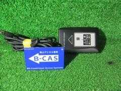 2025年最新】B-CAS カードリーダーの人気アイテム - メルカリ 2025年最新】B-CAS カードリーダーの人気アイテム - メルカリ