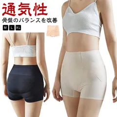  骨盤ガードル お腹 引き締め インナー ハイウエスト 骨盤矯正 産後 美尻 ガードル レディース 補正下着 補正 パンツ ショーツ ダイエット スタイルアップ ヒップアップ 大きいサイズ 引き締め #dzdx9729