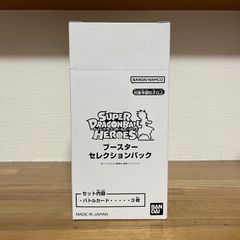 ✨ 新品未開封✨ 1BOX未開封品　ブースターセレクションパック
