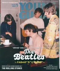 YOUNG GUITAR 2024年 1月号