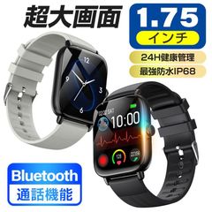 スマートウォッチ 通話機能付き 1.75インチ大画面 24時間健康管理 血中酸素 心拍数 測定 男女兼用 SNS 着信通知SH-L17