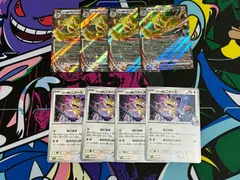 ポケモンカードゲーム ロケット団のペルシアンex RR ロケット団のニャース 各4枚  デッキ汎用 ロケット団の栄光