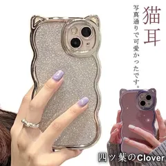 【美品・未使用新品】アイフォン iPhone 14 13 12 11 pro max plus スマートフォン スマホ 携帯 ケース カバー 猫耳 ハロウィン シルバー