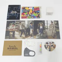 【三重店】嵐 THIS IS ARASHI LIVE 2020 グッズ まとめ売りセット（クラッチバッグ/スピーカー/クリアファイル他）【352-B540】