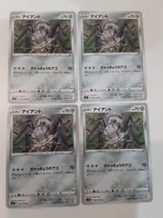 ポケモンカード　アイアント　S―138