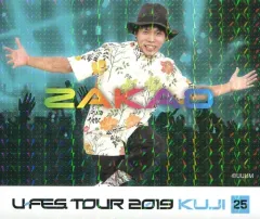 2025年最新】フィッシャーズ ステッカーの人気アイテム - メルカリ