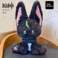 2025年最新】ティナリ ぬいぐるみの人気アイテム - メルカリ