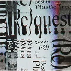 Plastic Tree グッズ セット まとめ売り 2025年最新】Plastic Tree グッズの人気アイテム - メルカリ