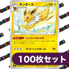 アメイジングレア　まとめ売り アメイジングレア まとめ売り - メルカリ