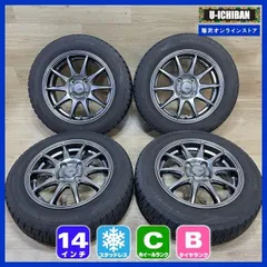 2025年最新】タンク ルーミー 165 65 14 スタッドレスの人気