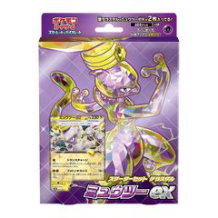 即購入OK】フーパEX SR XY7 バンデットリング - メルカリ