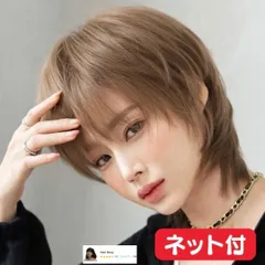 2025年最新】yuki ウィッグの人気アイテム - メルカリ