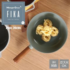 FIKA セラミック フライパン26cm ミッドナイトグリーン【新品・未使用】