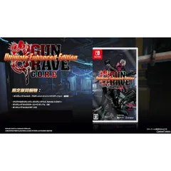 Nintendo Switch スイッチソフトGUNGRAVE G.O.R.E - Ultimate Enhanced Edition(ガングレイヴ ゴア - アルティメットエンハンスドエディション) 限定版 Beep Japan