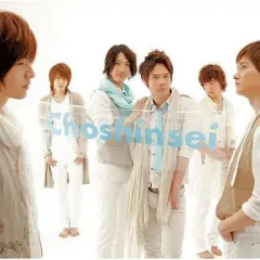 【中古】邦楽CD 超新星 / ALL ABOUTU[初回限定盤](B-TYPE)