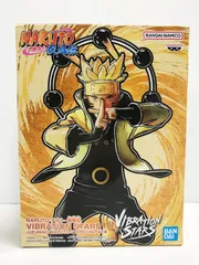 2025年最新】NARUTO-ナルト- 疾風伝 VIBRATION STARS-UZUMAKI