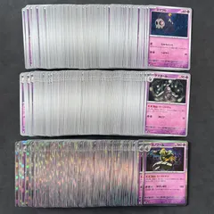 2025年最新】ヨマワル ポケモンの人気アイテム - メルカリ