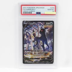 PSA10】ポケモンカード ブラッキーV s8b 244/184 CSR 鑑定品 - メルカリ PSA10】ポケモンカード ブラッキーV s8b 244/184 CSR 鑑定品 - メルカリ