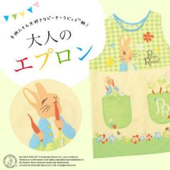 エプロン　保育士　ピーターラビット　キャラクター　大人用　レディース　Peter Rabbit