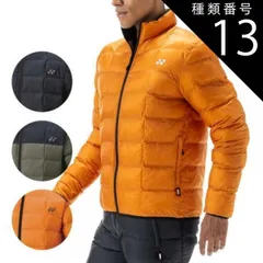 YONEX ヨネックス ダウン ジャケット ヒートカプセル