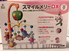 【SmartAngel】 スマイルメリーDX