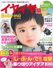 日本近世の行政と地域社会 (歴史科学叢書) 吉村 豊雄 - メルカリ