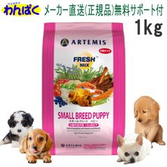 HEKA サーモン & スイートポテト ドッグフード 1.8kg - メルカリ