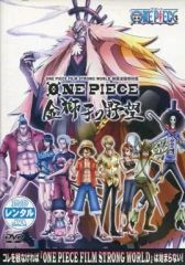 [중고] 애니메이션 렌탈업 DVD 원피스 금사자의 야망 ONE PIECE FILM STRONG WORLD 영화 연동 특별편