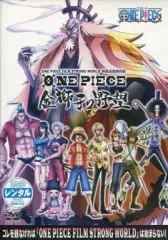 【中古】アニメ レンタルアップDVD ワンピース 金獅子の野望 ONE PIECE FILM STRONG WORLD 映画連動特別篇