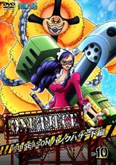ONE PIECE 원피스 16th 시즌 펑크 해저드 편 R-10 (제616화~제619화)[애니메이션 중고 DVD]렌탈 떨어진다