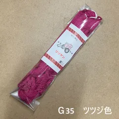 楽天市場】リリアン 紐の通販