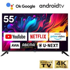 テレビ 55型 液晶テレビ CHiQ 55インチ TV チューナーレステレビ スマートテレビ 55V 4K チューナーレス Googleアシスタント対