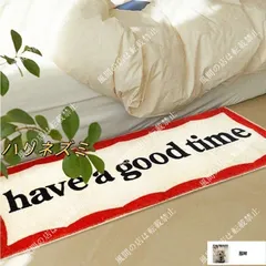 have a good time ラグ マット 正規品 have a good time ラグ マット カーペット 絨毯 韓国風