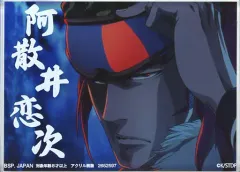 【中古】アクリルスタンド・アクリルパネル 阿散井恋次 アクリルブロック～千年血戦篇～ 「BLEACH-ブリーチ-」