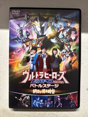 ウルトラマン THE LIVE ウルトラヒーローズEXPO 2019バトルステージ 朝日が昇る時空(とき)