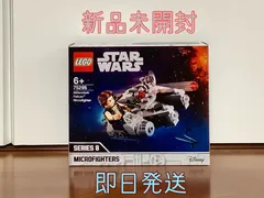 2024年最新】レゴ スター・ウォーズ ミレニアム・ファルコン マイクロ