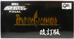CM'S 合金 DXジェネシックガオガイガー 改訂版 黒地箱
