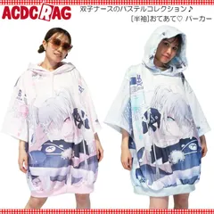 ACDC RAG エーシーディーシーラグ [半袖]おてあて パーカー 原宿系 原宿 ファッション 病みかわいい 病みかわ ナース 女の子 イラスト パステル 天使 jr-553-129
