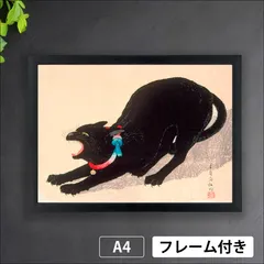 高橋松亭　「納涼」木版画　当時もの　20cm×13、3cm 高橋松亭「納涼」木版画当時もの20cm×13、3cmASTROX 88S GAME