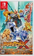 【新品】Nintendo Switch　ほねほねザウルスX　超合体！ビルド＆バトル
